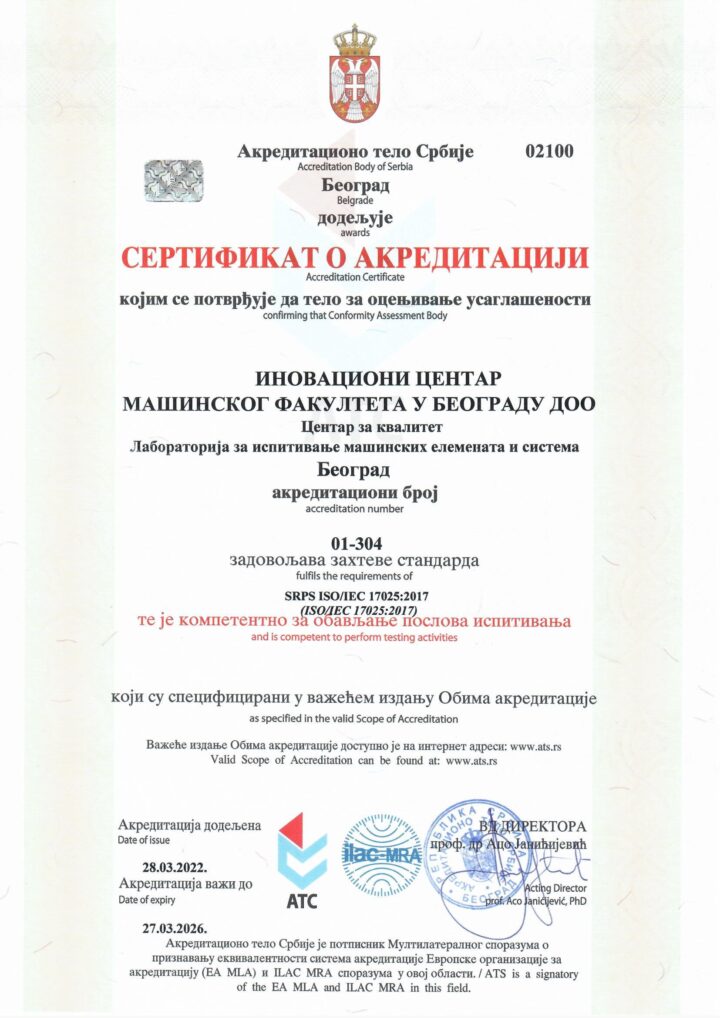 Laboratorija LIMES Inovacioni centar